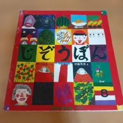 Item thumbnail for item 4e3cd865-866c-4994-a250-1c8a7f66e73c