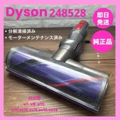 中古166737 ダイソン 掃除機 CY29 ダイレクトドライブクリーナーヘッド
