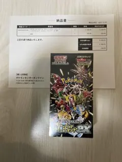 【週末セール開催】かず　即発送&即レス様 リクエスト 2点 まとめ商品