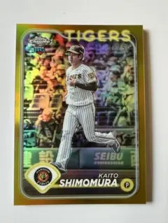 下村海斗 阪神タイガース ゴールドChromeカード