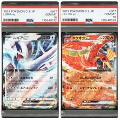 2025年最新】ポケモンカード psa 連番の人気アイテム - メルカリ