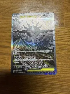 メガダークライex SAR 裏面に初期傷あり - メルカリ