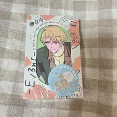 エイトリ カセット セット HAMA Nice Trip' -Day2- | 【公式】18TRIP（エイトリ）