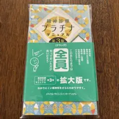 2026年最新】裁断済みの人気アイテム - メルカリ