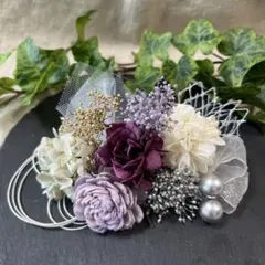 ドライフラワー髪飾り　結婚式成人式卒業式七五三髪飾り　パープルホワイトシルバー