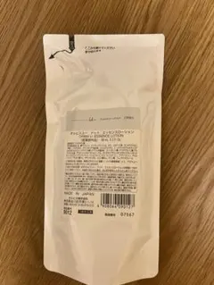 【詰め替え用 新品・未開封】オルビスユードット エッセンスローション