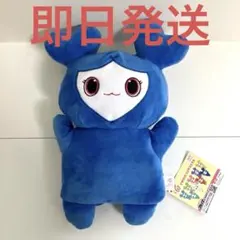 ツウィ TWICE LOVELYS ぬいぐるみパペット GIGO限定 1024