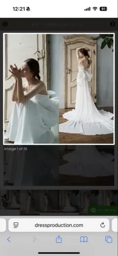 ドレスプロダクション2way バックリボン ベアトップソフトマーメイドドレスM