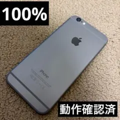 Apple iPhone 6 16GB スペースグレー mk26