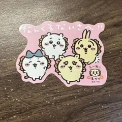 新品　ちいかわ　シーサー祭り　スマホに貼れるサイズ　ステッカー　なんくるないさ