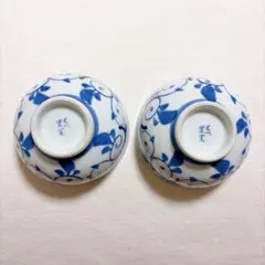 とべ里窯 飯碗 2客セット 砥部焼
