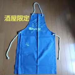 Starlight エプロン 酒王初孫のサムネイル