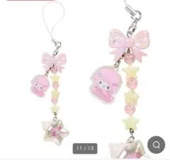 サンリオ　シークレットストラップ　星屑ベイビーボトル　マイスイートピアノ