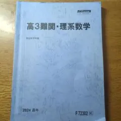 2026年最新】参考書の人気アイテム - メルカリ