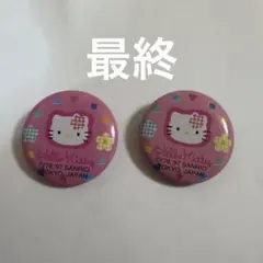 激レア】ハローキティ 缶バッジ 5点セット 平成レトロ コレクション