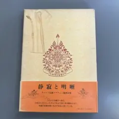 Item thumbnail for item cd00f565-6183-418a-bcfd-372adddb4988