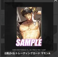 むぃ@プロフ追記2/15必読‼︎様 リクエスト 2点 まとめ商品