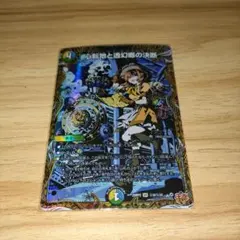 2025年最新】透幻郷の人気アイテム - メルカリ