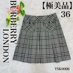 2025年最新】BURBERRY LONDON 柄：チェック フレアスカートの