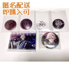 【匿名 即購入可】アイナナ 九条天缶バッジ、アクブロまとめ売り