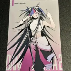 ダンガンロンパ　ラウンドワン　特典　ポストカード　澪田唯吹