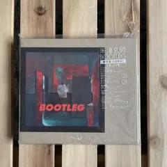 bootleg 邦楽