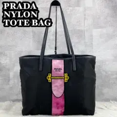 A4可 美品 PRADA ナイロン ベロア トートバッグ カイエトロン