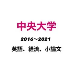 ECC  経済学　編入　テキスト ECC経済学テキスト ミクロマクロ ECC ミクロ経済/マクロ経済