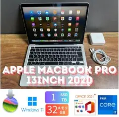 2025年最新】macbook 2020 i7 32gb 1tbの人気アイテム - メルカリ