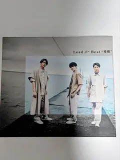 Lead the Best ""導標""