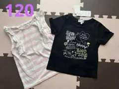 半袖Tシャツ 120cm ブラック　ピンクボーダー　タンクトップ120のサムネイル