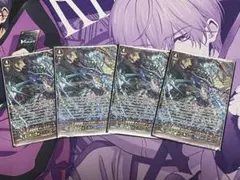 2026年最新】蒼嵐竜 メイルストローム spの人気アイテム - メルカリ