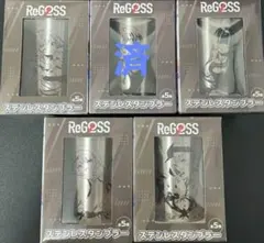 2025年最新】リグロスの人気アイテム - メルカリ