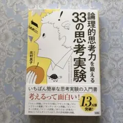 Item thumbnail for item d138c35c-a7fb-4521-a8c1-979c39cbe60a