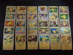 ポケモンカード ピカチュウ プロモ 30周年 40枚セット 28種+αダブり
