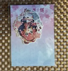 Item thumbnail for item 2f040280-e7a9-4a12-acfb-d425d89ebe78