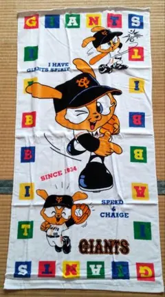 読売ジャイアンツ ユニフォームデザイン タオルセット - メルカリ