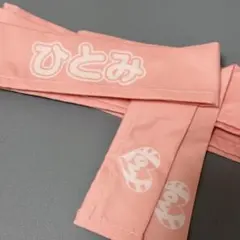 イコラブ 髙松瞳 ハチマキ