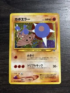 2026年最新】Pokemon Card Game セット：拡張パック第2弾 遺跡をこえて