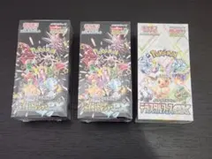 ポケモンカード　未開封BOX　シュリンク付き　まとめ売り