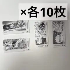 ホークス ファットガム ベストジーニスト 僕のヒーローアカデミア ボードゲーム