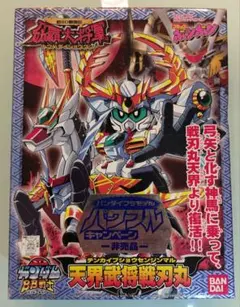 遊戯王 バーストプロトコル 未開封BOX シュリンク付き - メルカリ
