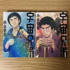 Item thumbnail for item 681ab325-d740-45fb-8222-4b6af9ff4ad8