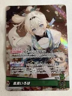 ホロライブ TCG　風真いろは　OSR カード　hBP06-003 ホロックス