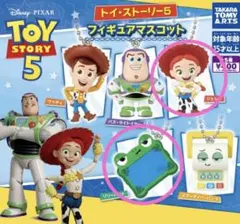 トイストーリー5フィギュアマスコット ガチャ トイストーリー ジェシー