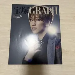 Item thumbnail for item 66c5a4ef-af58-468e-b608-88a194661e84