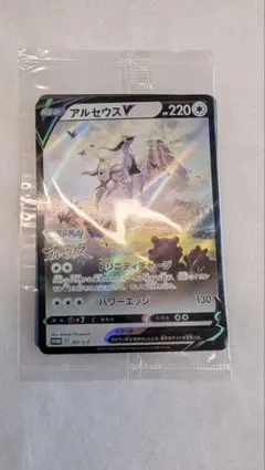 【新品未開封】アルセウスV P パッケージ版 アルセウス　早期予約特典のサムネイル