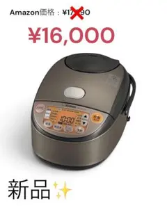 2026年最新】象印炊飯器 5.5合炊きnw-vb10の人気アイテム - メルカリ