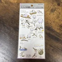 ひお様 リクエスト 2点 まとめ商品