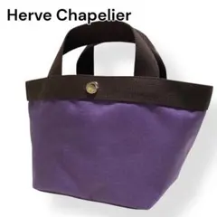 美品✨️エルベシャプリエ　舟型トート　ニュープリュネル×モカ　707C 美品☆エルベシャプリエ 701C ニュープリュネル×モカ コーデュラ